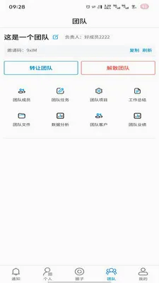 �̻���׿���ֻ���v1.0.2 ��׿���ͼ