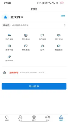 �̻���׿���ֻ���v1.0.2 ��׿���ͼ