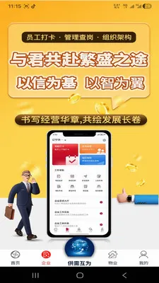 �绳��Ϊ����2026���°汾v1.0.0 ��׿���ͼ