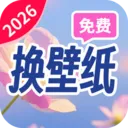 �������ѻ���ֽ2026���°汾