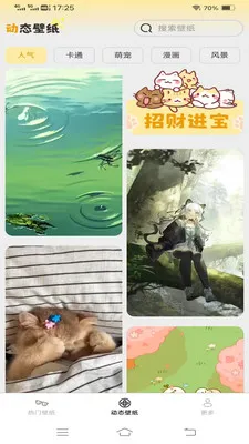 �������ѻ���ֽ2026���°汾v1.6.8.2 �ٷ������ͼ