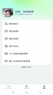 �������ѻ���ֽ2026���°汾v1.6.8.2 �ٷ������ͼ