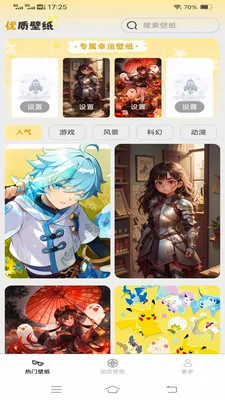 �������ѻ���ֽ2026���°汾v1.6.8.2 �ٷ������ͼ