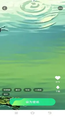 �������ѻ���ֽ2026���°汾v1.6.8.2 �ٷ������ͼ