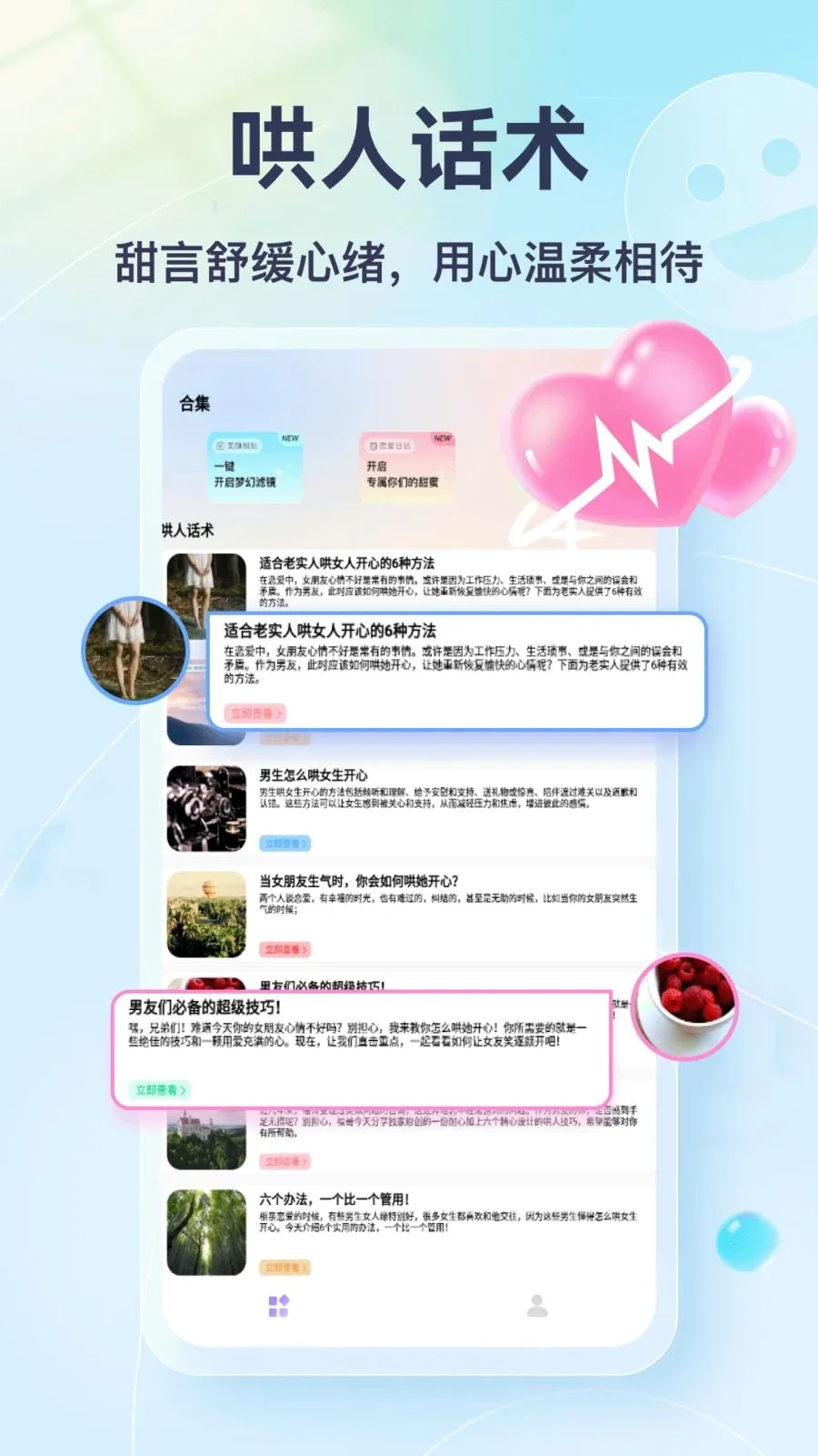 Tato Talk(������������)v1.3 �ٷ������ͼ