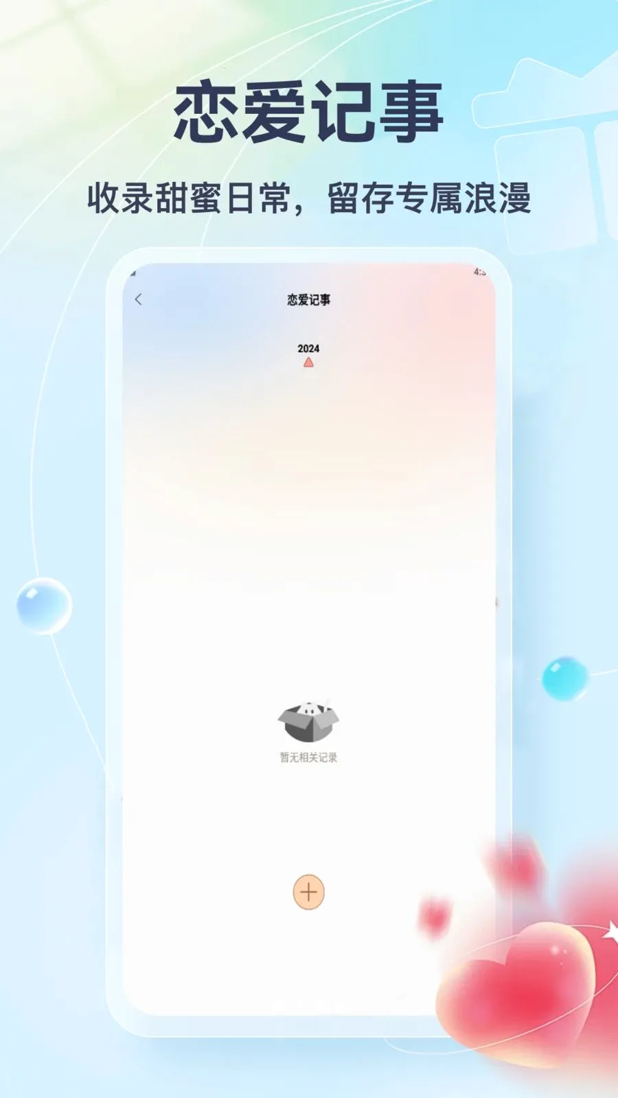 Tato Talk(������������)v1.3 �ٷ������ͼ