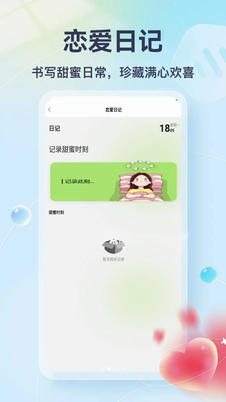 Tato Talk(������������)v1.3 �ٷ������ͼ
