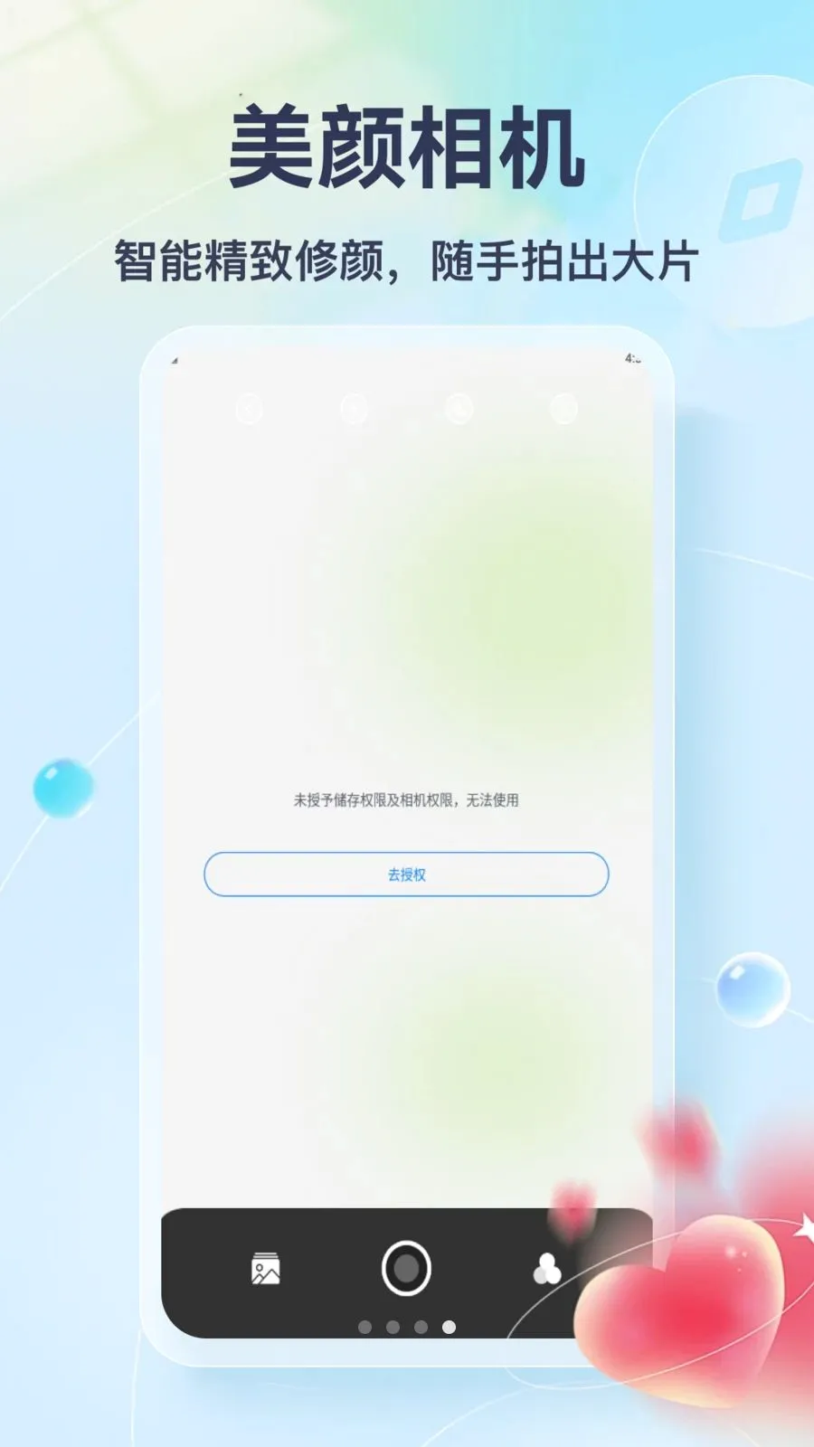 Tato Talk(������������)v1.3 �ٷ������ͼ