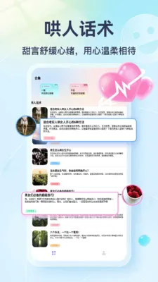 Tato Talk(������������)v1.3 �ٷ������ͼ