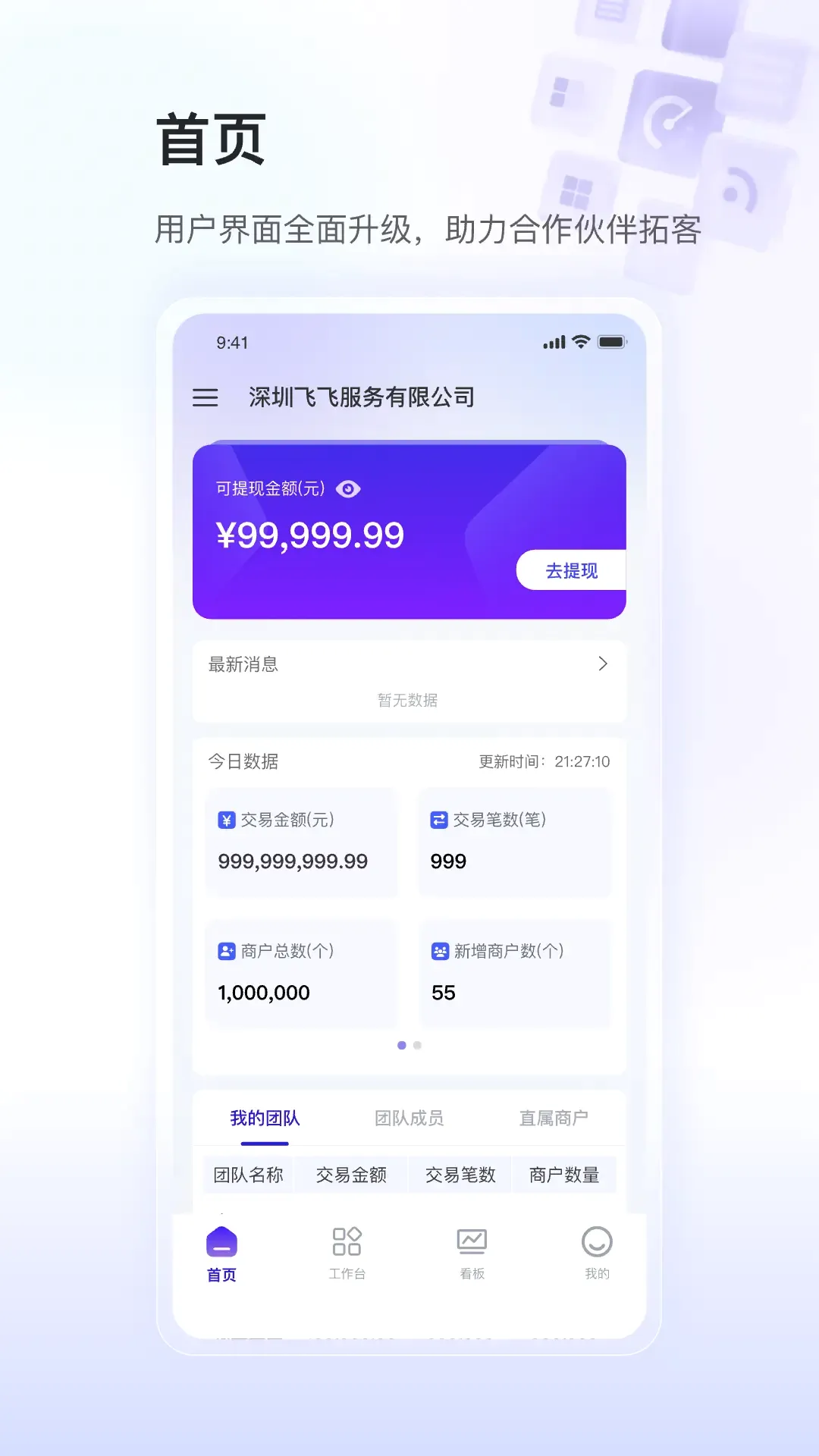 ��ʢСY����(֧������ƽ̨)v1.0.7 �ٷ������ͼ