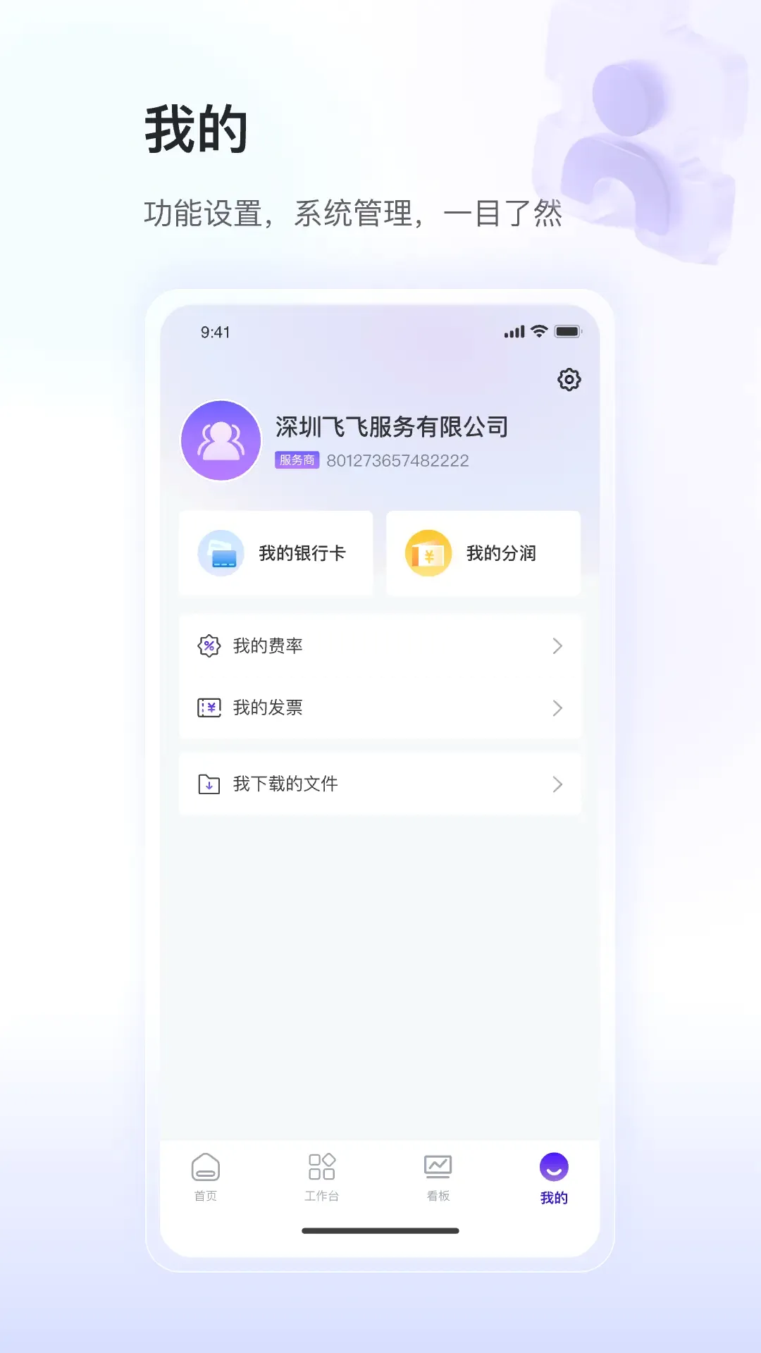 ��ʢСY����(֧������ƽ̨)v1.0.7 �ٷ������ͼ