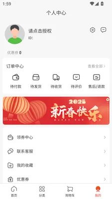 ������(���������Ź�)v3.3.5 �ֻ����ͼ