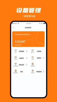 ���㸶2026���°汾v1.0.3 ��׿���ͼ