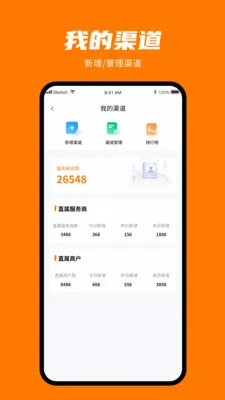 ���㸶2026���°汾v1.0.3 ��׿���ͼ