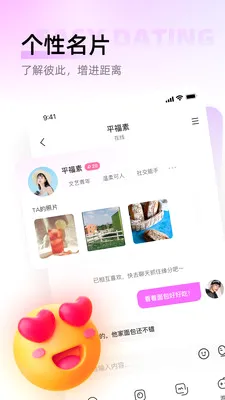 ������(�����罻����)v1.0.6 ��Ѱ��ͼ