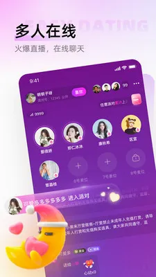 ������(�����罻����)v1.0.6 ��Ѱ��ͼ