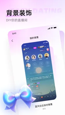 ������(�����罻����)v1.0.6 ��Ѱ��ͼ