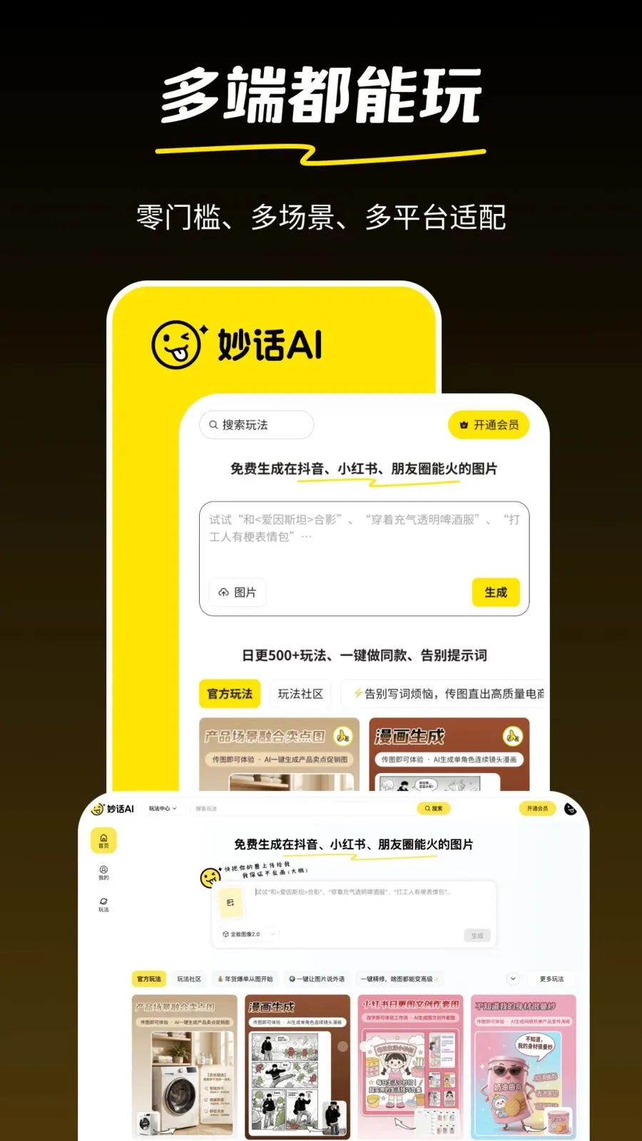 �AI(����Ƶ���ɹ���)v1.0.2 ��Ѱ��ͼ