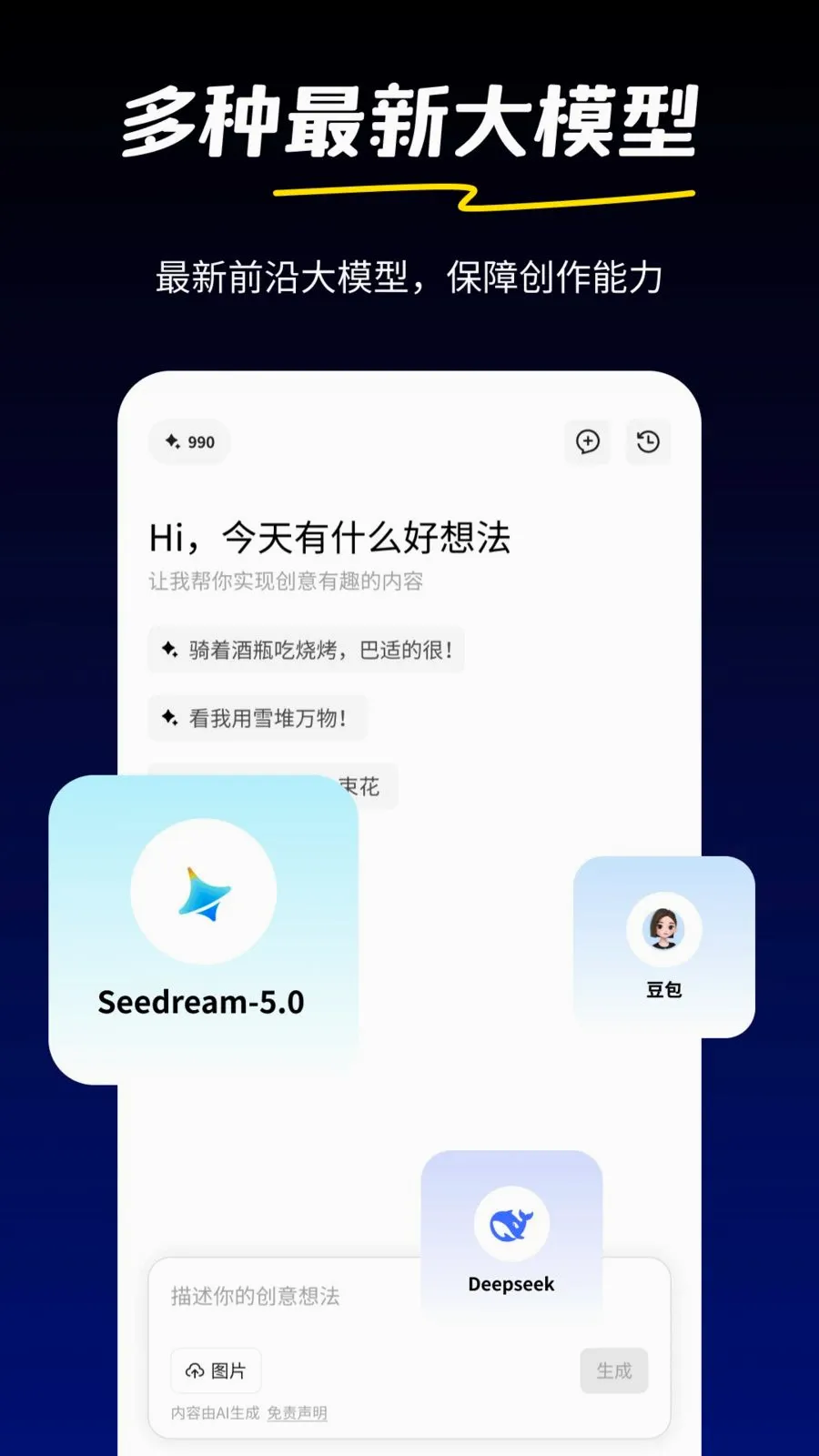 �AI(����Ƶ���ɹ���)v1.0.2 ��Ѱ��ͼ