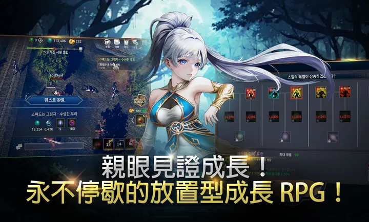 ��ʧ֮�꣺��������RPG�����˵�(��ʥ�޷�����Ϸ)v1.18 �ٷ������ͼ