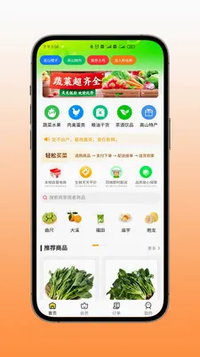 ����Ͱ�׿���ֻ���v1.24.7 �ٷ������ͼ