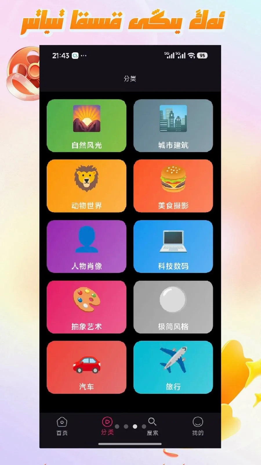 Mirxap(��ֽ���ƽ̨)v1.1.1 ��׿���ͼ