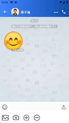 ����(��ʱͨѶ����)v1.0.1 �ֻ����ͼ