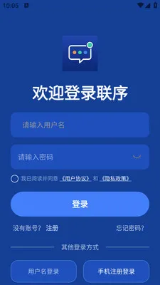 ����(��ʱͨѶ����)v1.0.1 �ֻ����ͼ