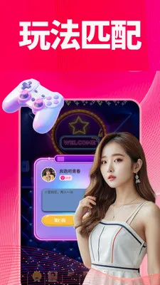 ����2026�ٷ����°汾v1.0.1 ��Ѱ��ͼ