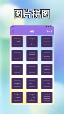 Golk-4AI����(ͼƬ����Ӧ��)v1.2 ��׿���ͼ