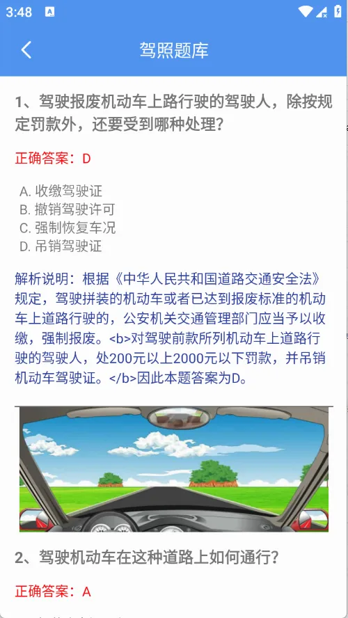 渊策工具盒最新手机版 渊策工具盒最新手机版
