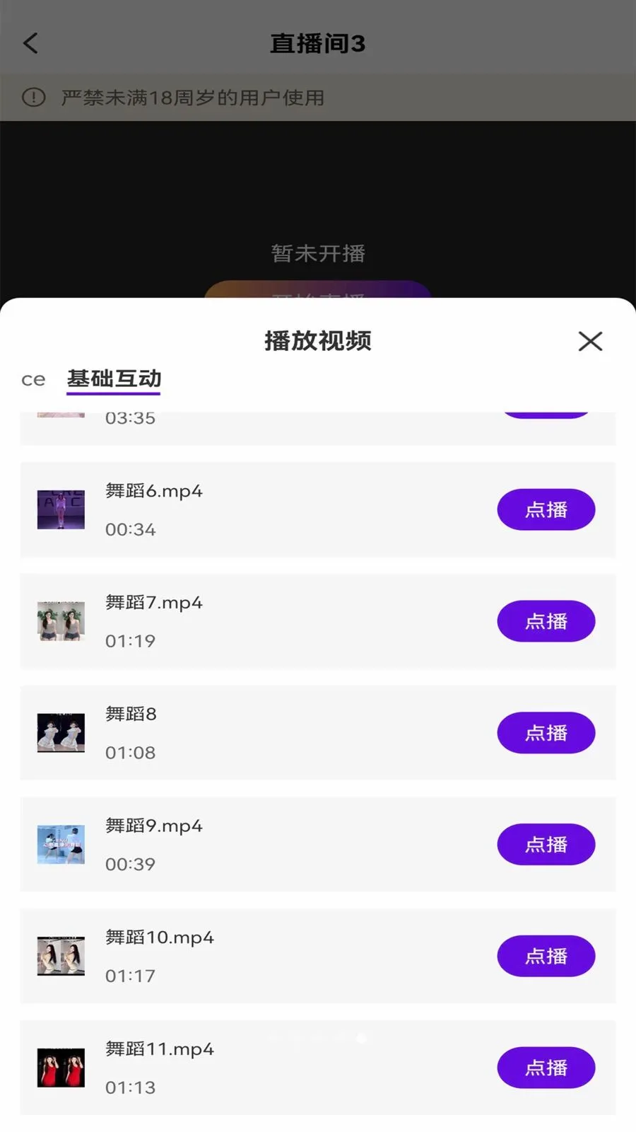 ��ྲྀ������ֻ���v1.0 �ֻ����ͼ