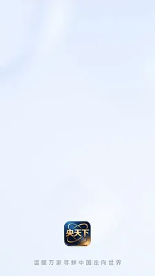 ������(ֱ������ƽ̨)v26.05.20 �ֻ����ͼ