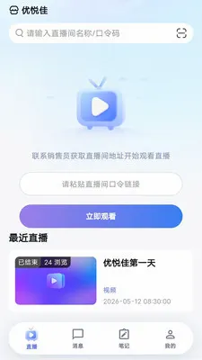 ���ü�(�������ƽ̨)v1.0.0 ��׿���ͼ