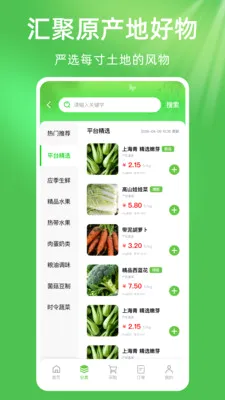 ��ũũ��Ʒũ�ʽ�����׿���ֻ���v1.0.1 �ٷ������ͼ