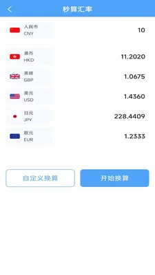 ī�߻����ɨ��(����ɨ�蹤��)v3.1.3.2 ��Ѱ��ͼ