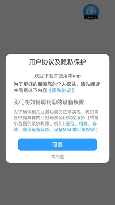 ˼�۱�(���ⴳ��app)v1.0.0 ��׿���ͼ