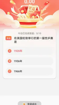 ˼�۱�(���ⴳ��app)v1.0.0 ��׿���ͼ