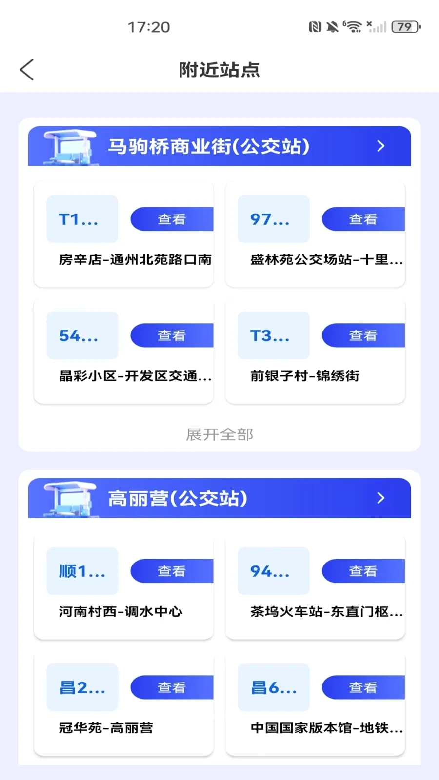 ���������˳�����2026�ٷ����°汾v1.0.0 �ֻ����ͼ