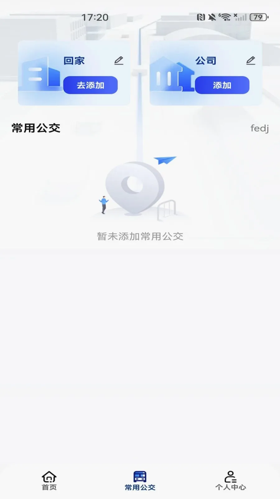 ���������˳�����2026�ٷ����°汾v1.0.0 �ֻ����ͼ