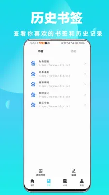 ȫ��˽�������(��˽���Ӧ��)v1.0.6 �ֻ����ͼ
