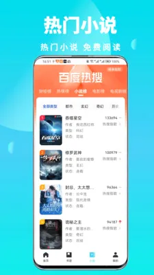 ȫ��˽�������(��˽���Ӧ��)v1.0.6 �ֻ����ͼ