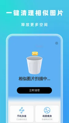 �Զ���Ч����(�๦���ֻ�Ӧ��)v1.0.5 ��Ѱ��ͼ