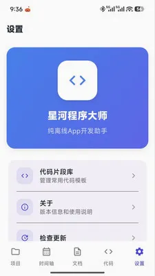�Ǻӳ����ʦ(��Ŀ��������)v1.0.0 �ֻ����ͼ