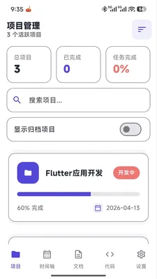 �Ǻӳ����ʦ(��Ŀ��������)v1.0.0 �ֻ����ͼ