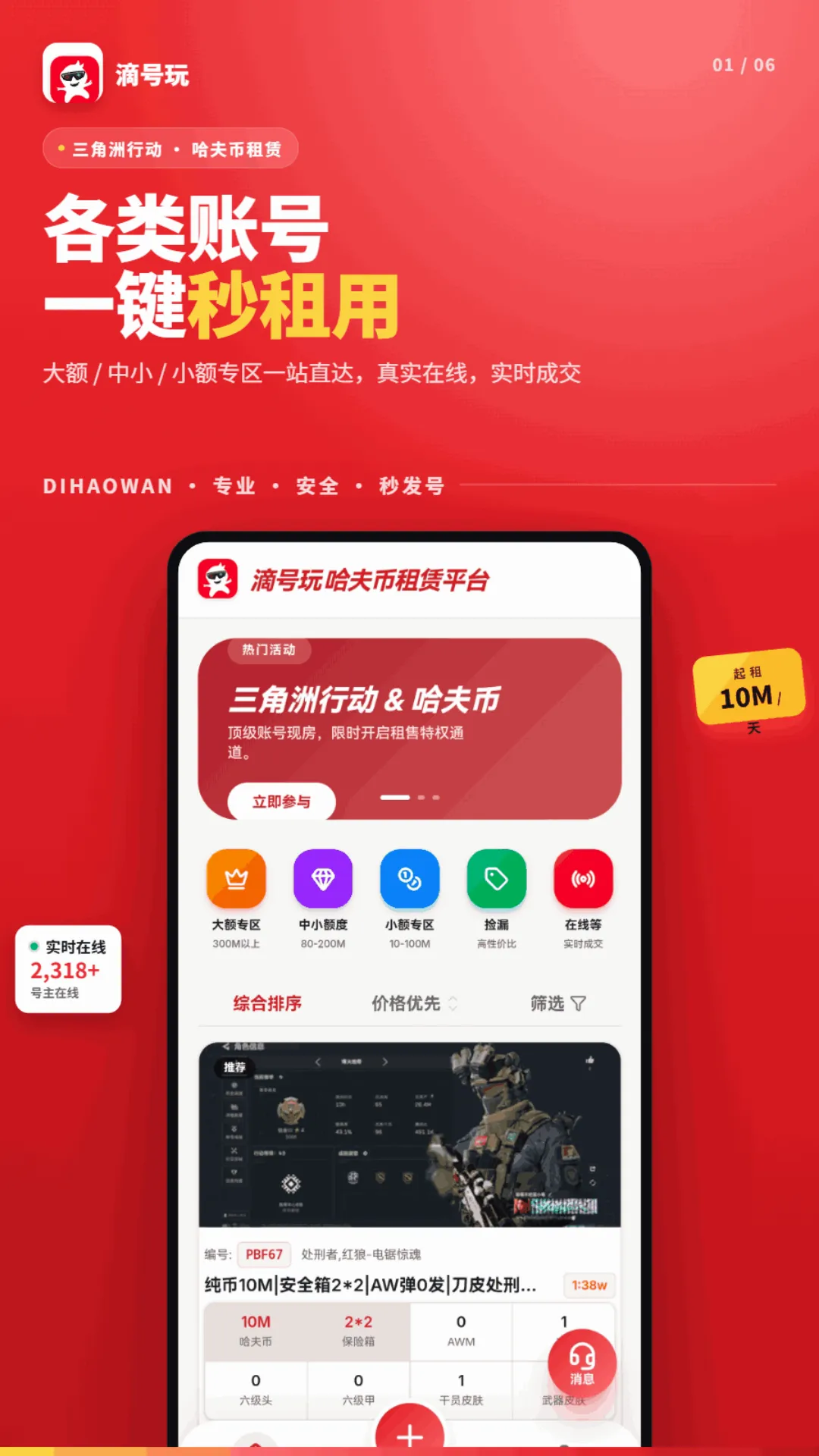 �κ���(��Ϸ�˺�����ƽ̨)v1.2.5 ��׿���ͼ