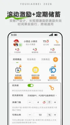 ��С���ػ�(��Ļʱ�����)v1.2.2 �ٷ������ͼ