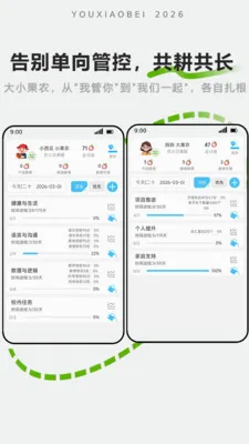 ��С���ػ�(��Ļʱ�����)v1.2.2 �ٷ������ͼ