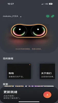 MOKUKU(MOKUKU���ܽ���)v1.0.2605071507 �ֻ����ͼ