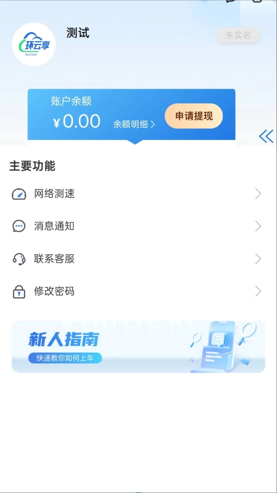 ������2026�ٷ����°汾v1.0.0 ��Ѱ��ͼ